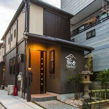 Kyo Oyado Kurakura Villa Kyoto Exterior photo