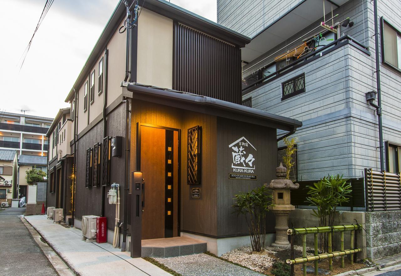 Kyo Oyado Kurakura Villa Kyoto Exterior photo