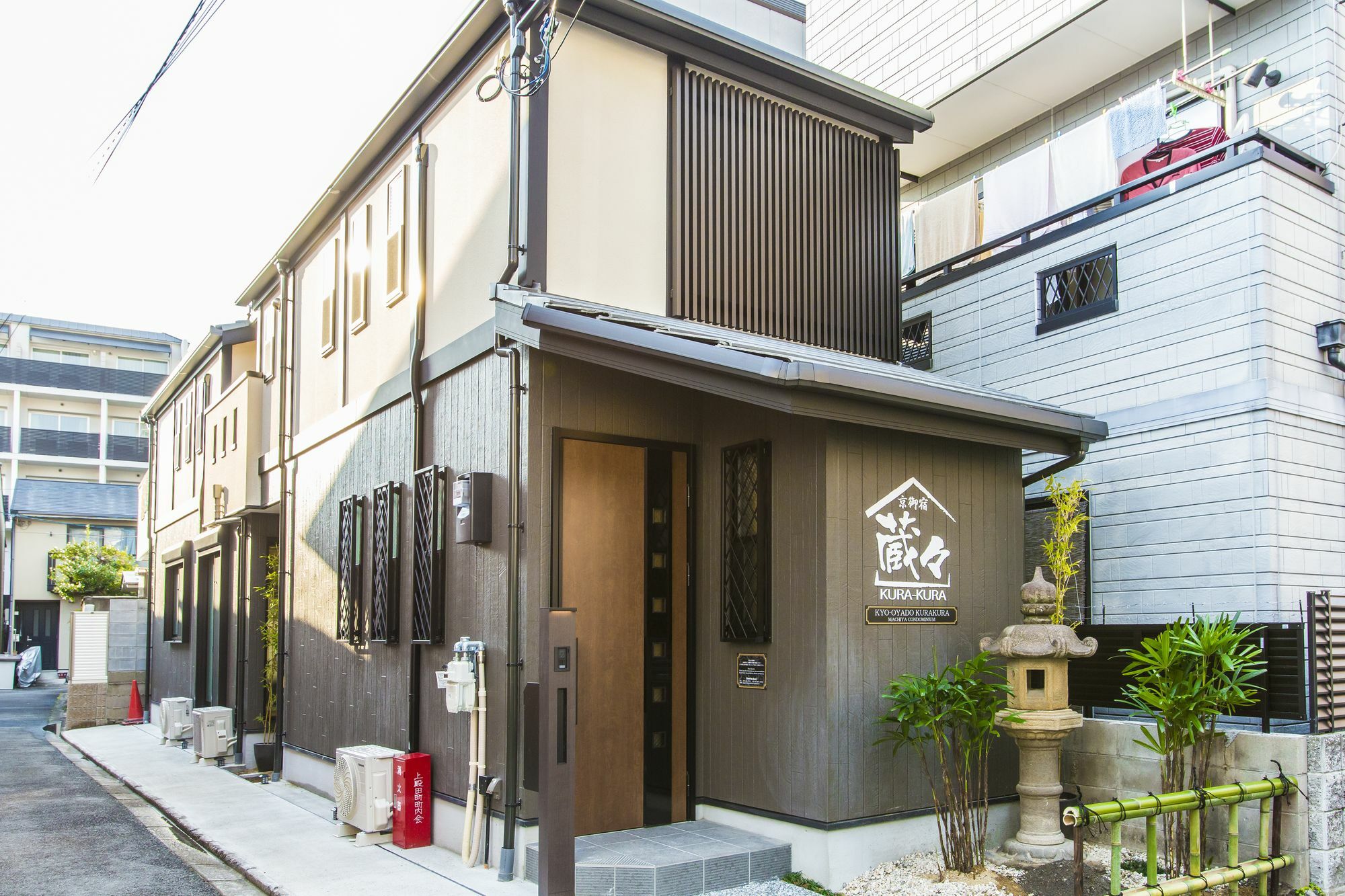 Kyo Oyado Kurakura Villa Kyoto Exterior photo